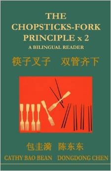 The Chopsticks-Fork Principle X 2: A Bilingual Reader (English and Chinese Edition)