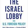 THE ISRAEL LOBBY