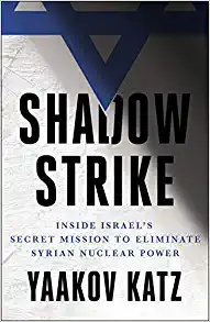 SHADOW STRIKE